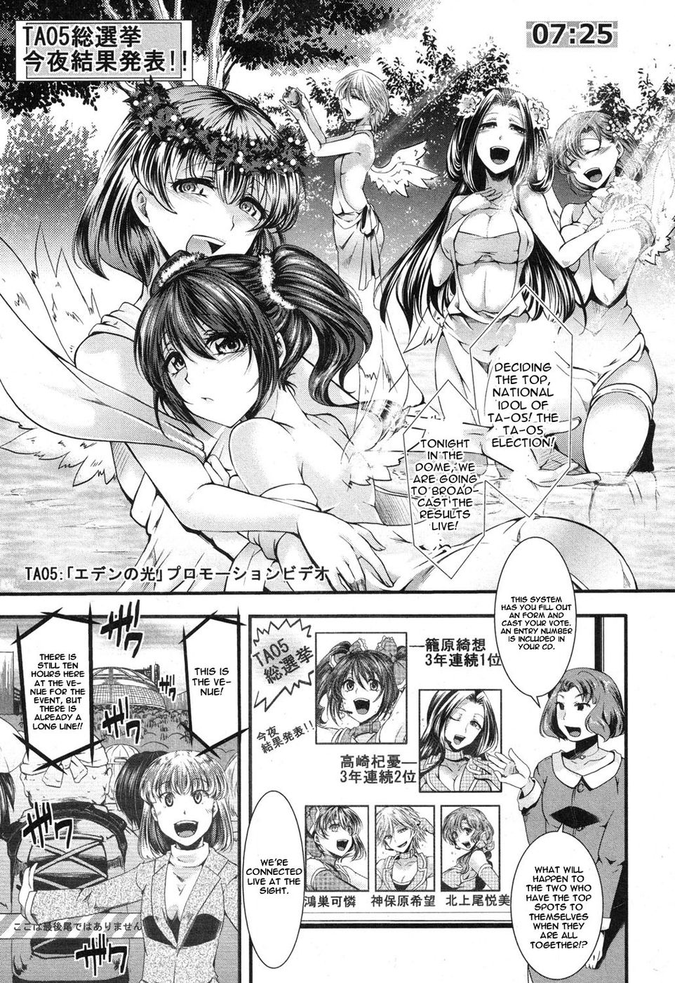 Hentai Manga Comic-Idol Decay (Wickedness)-Read-1